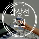 우리들의원 내과 앞 이미지