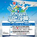 대학로 이미지