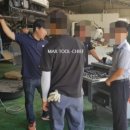 조은자동차정비공업사 이미지