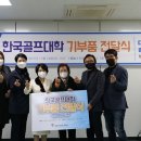 한국골프대학교 이미지