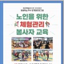 유웰니스연구센터 네이버블로그