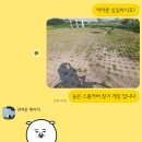 씨유 현대공간주유소점 | 2019년 여름 오천자전거길종주 -03- 환상은개뿔환장