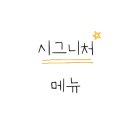 구월방앗간 이미지