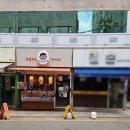 버스정류장(14-286) | [서울-압구정] 오또상라멘 리뷰 (압구정 라멘)