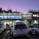 서영회센터