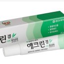 스마일약국 이미지