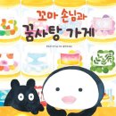 주희네 이미지