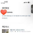 메종아미포레스트하우스