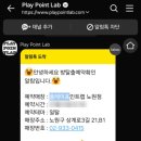 단종로9번길 21 | 노원방탈출 드라마장르 일탈 후기 풀꽃길테마 플레이포인트랩 노원점