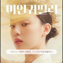 소망피부과의원 | 신사역 귀필러 후기? 후회 안하는 방법 2가지