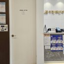 이정래산부인과의원 | [임신 준비] 이정래 산부인과 시험관 1차 성공 후기 #1｜난소기능저하증