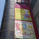 어린이 오감 만족 뮤지컬 빵 굽는 포포아저씨 네이버블로그