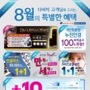 다비치안경성균관대역점 이미지