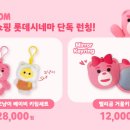아이템 벨리 이미지