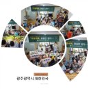 광주광역시 동구청 네이버블로그