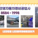 주식회사 블루자동차 이미지