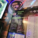 팬노래연습장 이미지