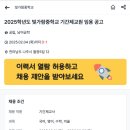 빛가람중학교 이미지