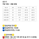 고래불바이크펜션 이미지