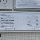 경기대학교 한류문화대학원 | [무료전시]서울 종로구 인사동-경기대학교 한류문화대학원 K-캘리그라피학 제1회 석사학위 청구 졸업...