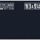 아이네트웍스 이미지