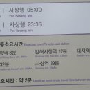 부산교통공사대저역 네이버블로그