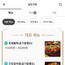 수월반찬 이미지