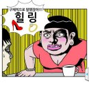 수가헤어 - 달성군 | 수가헤어