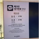 더블 | 강릉 세인트존스호텔 골져스 오션 더블 숙박 후기 조식·주차까지 솔직 리뷰