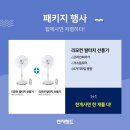 (주)메가마트 이미지