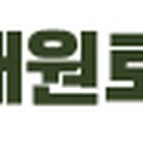 (주)대원로지스