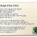 동서초등학교 이미지