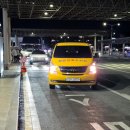 2767 | 여행 갈때 공항 장기주차 단기주차 1일요금 알아보고 알뜰 주차해 보실게요(대구공항 팔공주차장 이용후기)