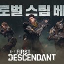 퍼스트PC게임 이미지