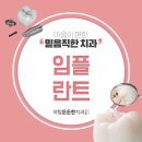 야탑든든한치과의원 이미지