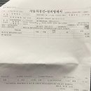 기아오토큐 미사점 네이버블로그