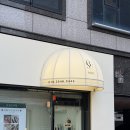대구 수성구 중동 네일샵, 야간 예약가능 &#39;보섬,네일&#39; 자석젤