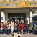 월곡중학교 이미지