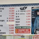 구천동추어탕 이미지