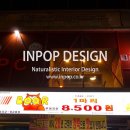 스펀지피시방 이미지