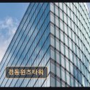 경동윈츠타워오피스텔 | [부산 오피스텔 추천] 경동윈츠타워 해운대의 매력적인 오피스텔