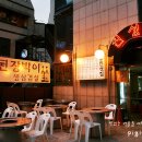 된장박이진성집 이미지