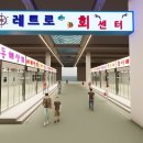 구리농수산물도매시장 수산동 이미지