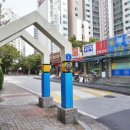 별내해밀약국 이미지