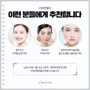 뷰티밸런스의원 이미지