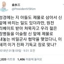 [180109]김빙삼 트위터 이미지