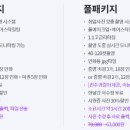 우정헤어플러스