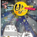 공연일번지 이미지