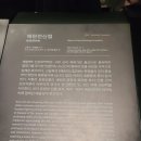 대구간송미술관 국보, 보물전의 멋진 작품(김홍도, 신윤복 등)을 감상하세요