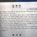 난계국악기 이미지